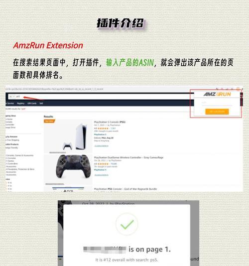 关键词快速排名软件有哪些？选择时应注意哪些问题？