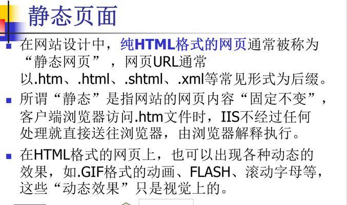 网页设计网站如何选择？选择时应考虑哪些常见问题？