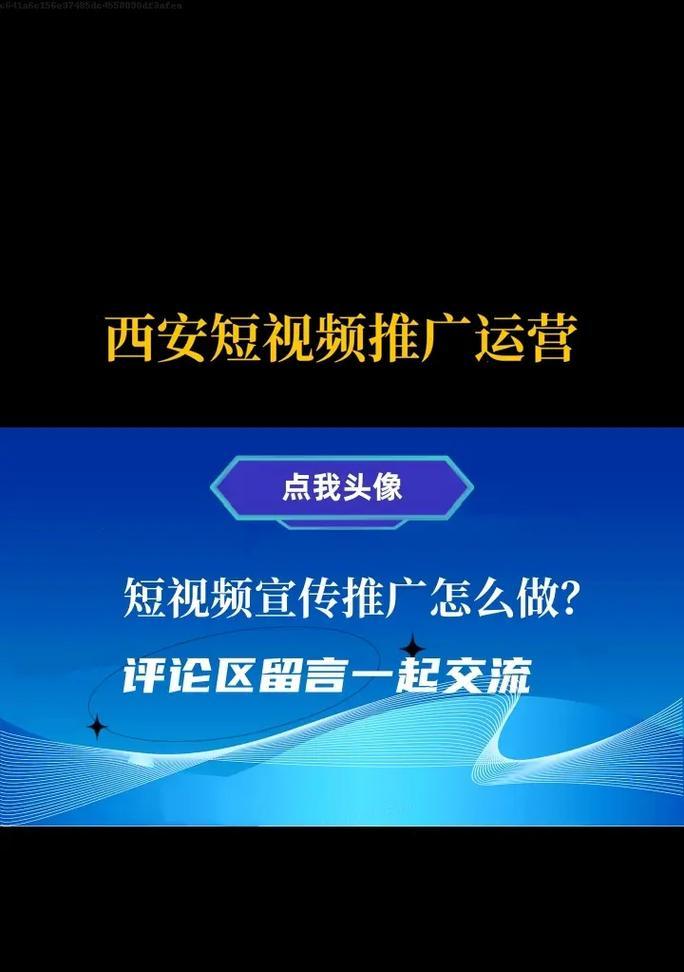 网站关键词优化有哪些技巧？如何有效进行网站关键词优化？