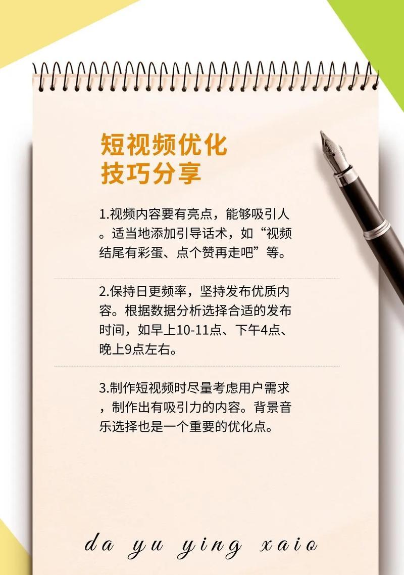 关键词推广怎么做？有哪些有效策略能提升SEO效果？