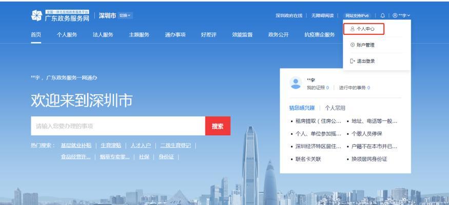 深圳建网站需要哪些步骤？遇到问题该如何解决？