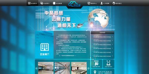 南通网站制作公司有哪些？选择时应注意哪些问题？
