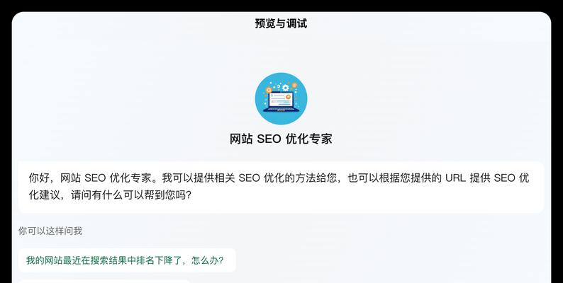 SEO软件如何助力企业网站提升搜索排名？