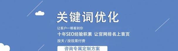深圳SEO优化费用是多少？