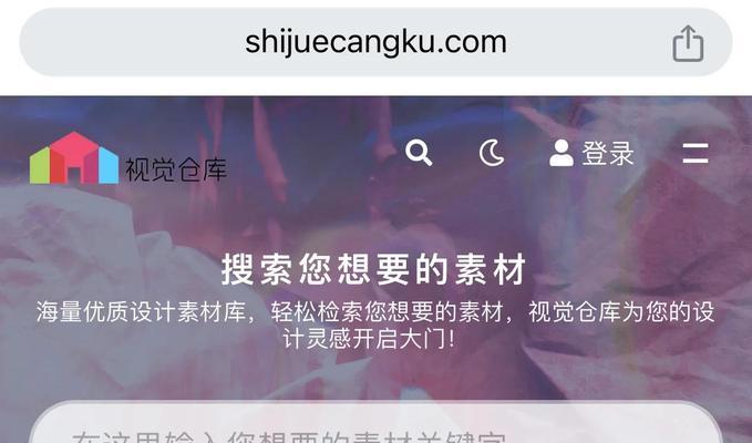 2023年网站UI设计趋势有哪些？如何快速跟上潮流？
