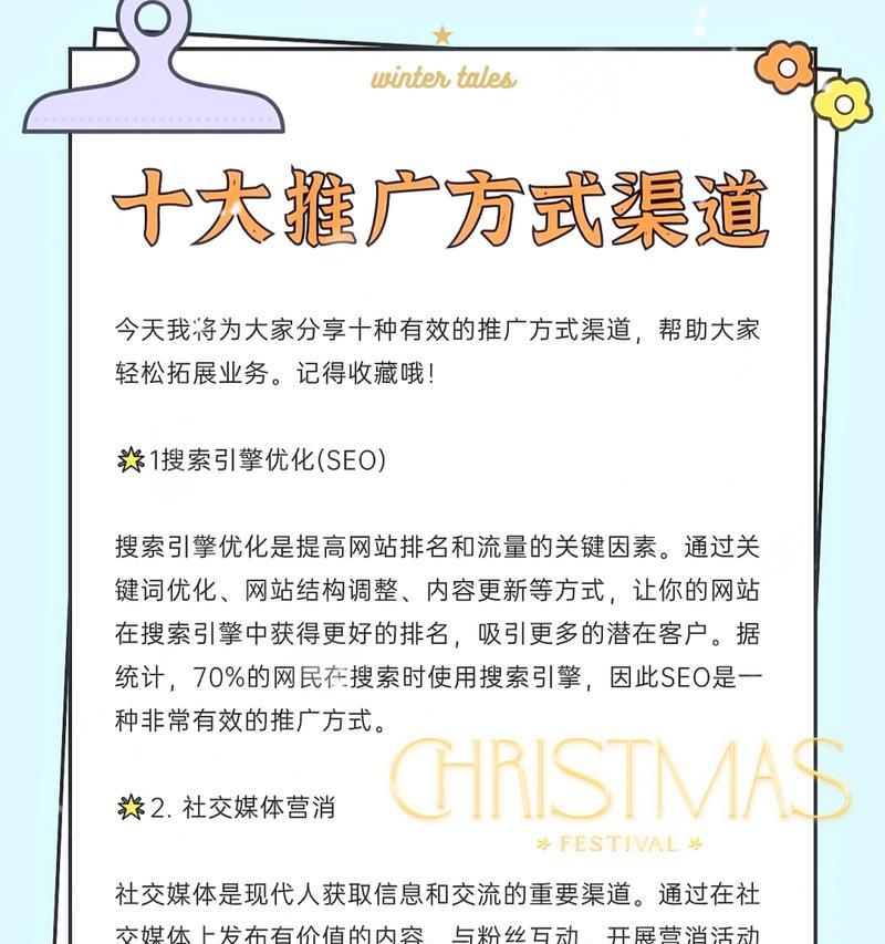 SEO优化系统是什么？如何通过它提高网站排名？