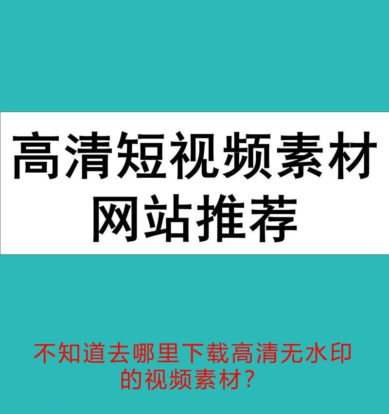 摄影图片素材网站如何选择？有哪些推荐？