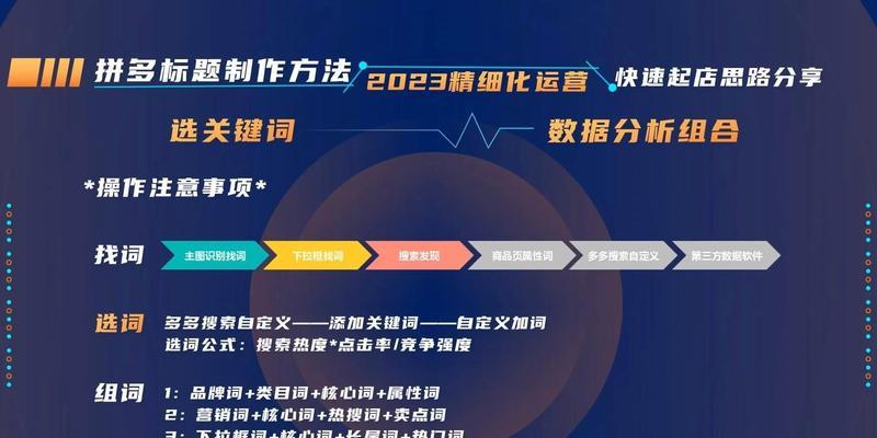 关键词优化服务是什么？如何选择合适的关键词优化服务？