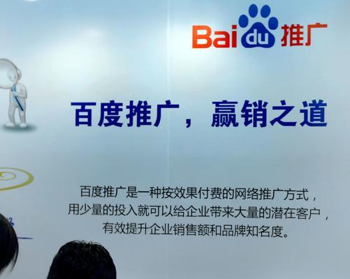如何让网站在百度关键词排名靠前？优化策略有哪些？