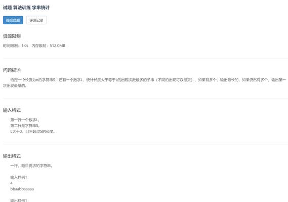 如何让网站在百度关键词排名靠前？优化策略有哪些？