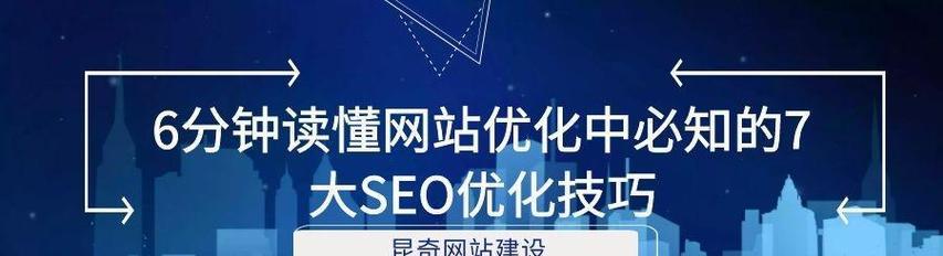 2023年企业站SEO优化该如何进行？有哪些新策略和常见问题解答？