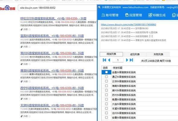 2023年企业站SEO优化该如何进行？有哪些新策略和常见问题解答？