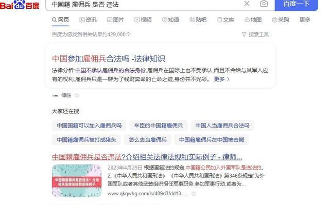 如何优化网站以适应百度搜索引擎？百度搜索引擎的工作原理是什么？