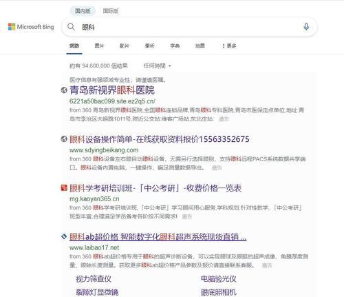 如何优化网站以适应百度搜索引擎？百度搜索引擎的工作原理是什么？