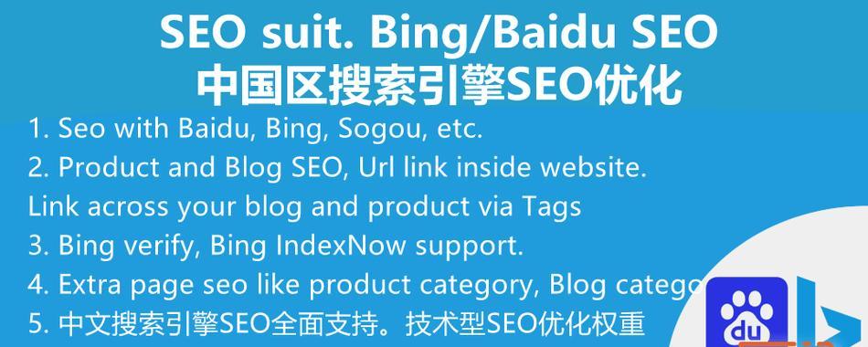 企业站优化应当怎么提升百度权重？有哪些有效策略？