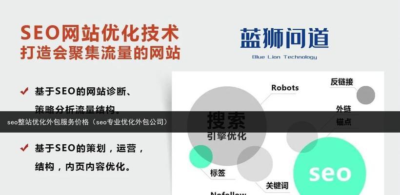SEO如何学习才能成为一个seo高手？掌握哪些技能才能成为高手？
