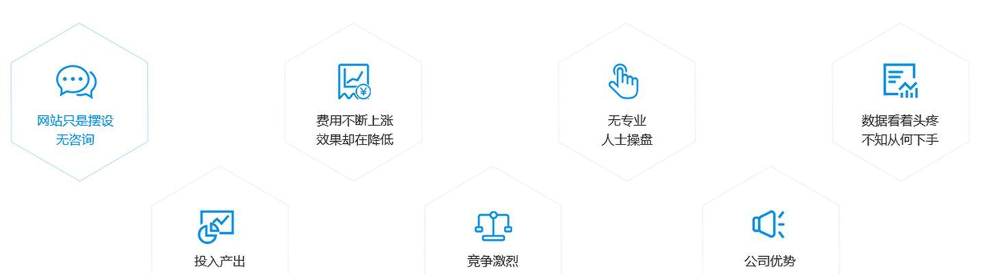 SEO优化是免费的还是高成本的？如何平衡成本与效果？