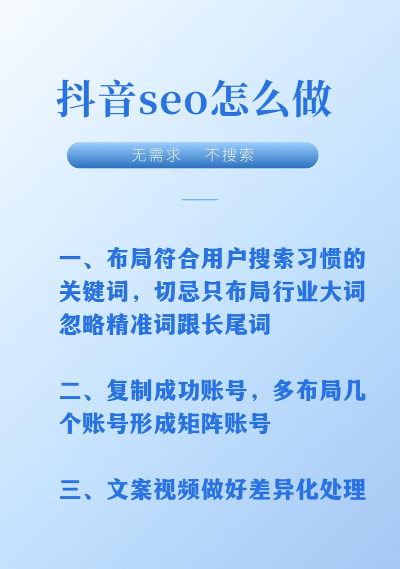 SEO优化是免费的还是高成本的？如何平衡成本与效果？