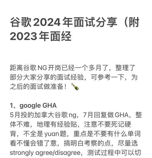 如何优化谷歌关键词排名？掌握这些技能不可错过！