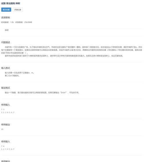 百度排名机制是什么？网站关键词如何上首页或被降权？