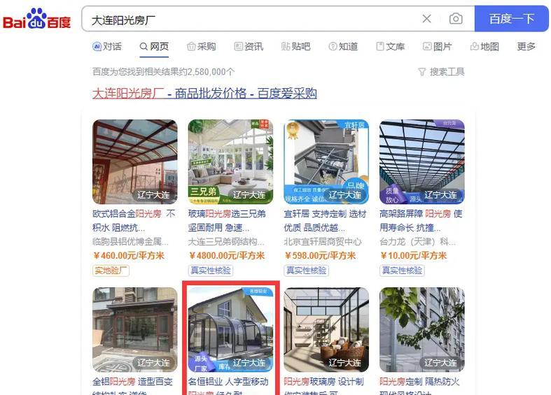 百度快照快速优化推广哪家效果好？如何选择合适的推广公司？