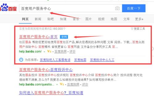 百度最新更新了什么内容？如何了解这些更新？