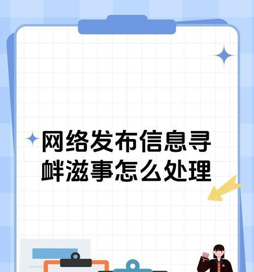 网站抓取失败怎么办？有哪些有效的解决建议方案？