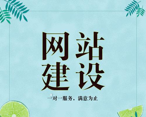 公司网站建设前一定要搞清楚的九件事？如何避免常见错误？