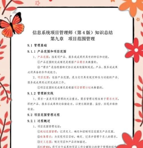 公司网站建设前一定要搞清楚的九件事？如何避免常见错误？
