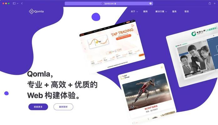 公司网站建设前一定要搞清楚的九件事？如何避免常见错误？