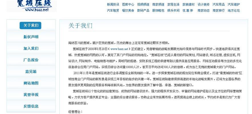 多个域名如何优化为一个网站？常见问题有哪些解决方法？