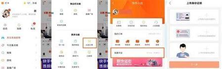 新手如何做网站SEO优化？从基础到高级的优化策略是什么？