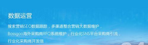 谷歌google海外推广应该怎么做？如何有效提升国际品牌知名度？