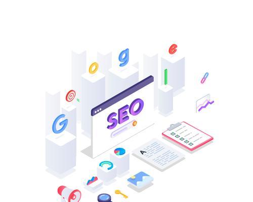 网站如何做seo优化？有哪些有效的SEO策略？