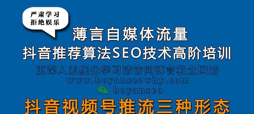 哪些因素能够影响到seo的流量？如何优化这些因素以提高网站流量？