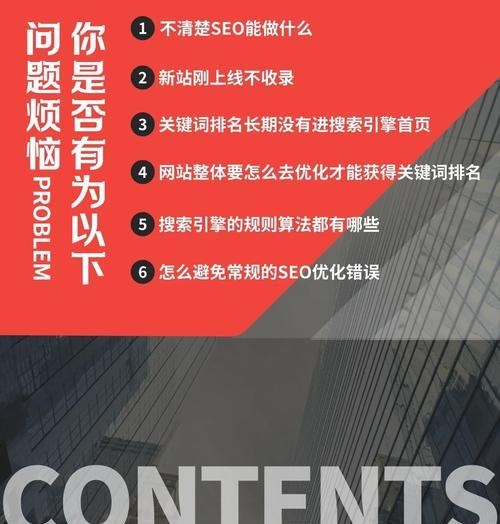 SEO人员的优化战略有何不同？如何根据差异制定个性化策略？