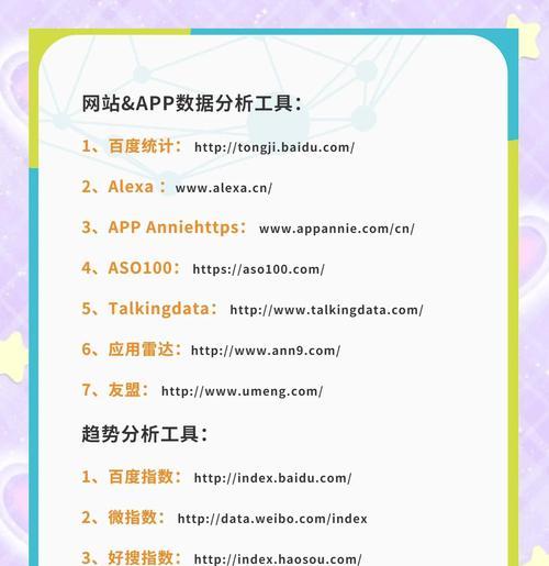 如何规划和优化客户网站排名方案？提升SEO效果的策略有哪些？