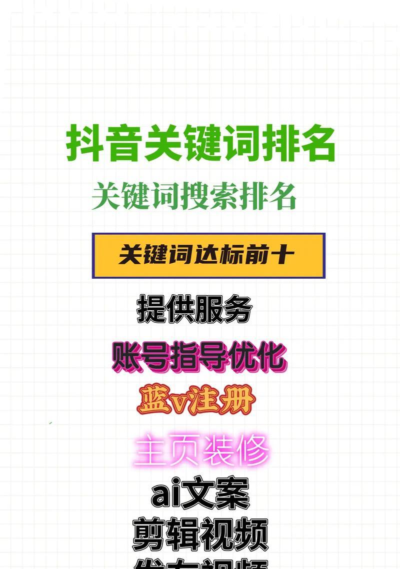 为什么要做SEO？提升网站排名和流量的策略是什么？