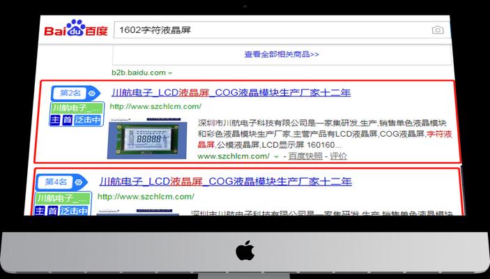 网站关键词SEO优化怎么做？常见问题有哪些解决方案？