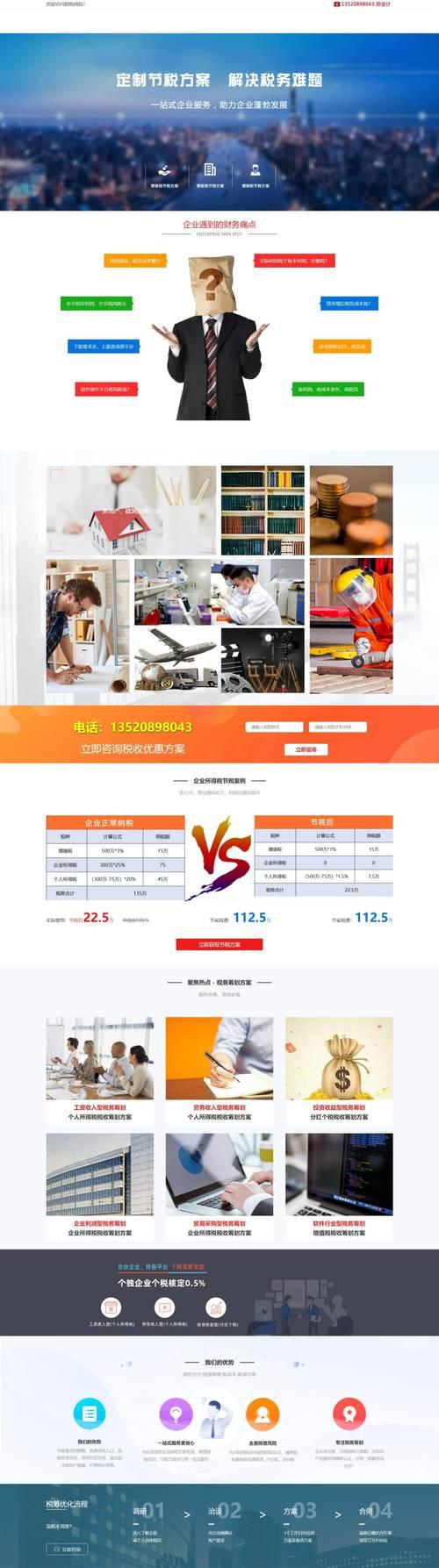 SEO和网站营销之间的关系是什么？如何有效结合两者提升流量？