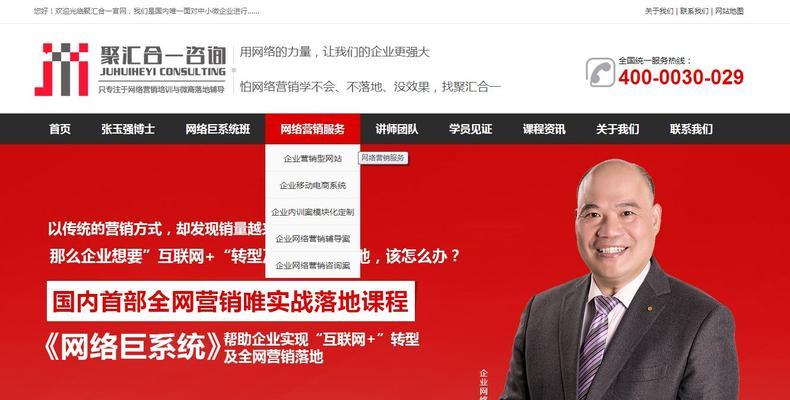 如何利用SEO优化提升微商思维？站长在微商领域应如何应用SEO策略？