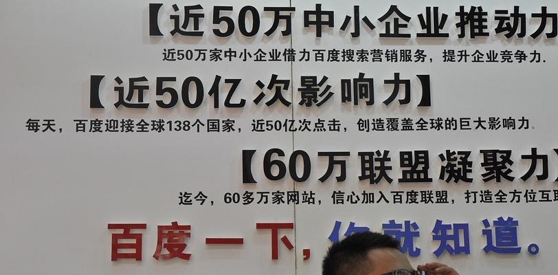 如何利用SEO优化提升微商思维？站长在微商领域应如何应用SEO策略？