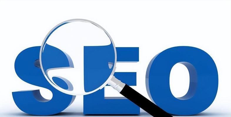 SEO外包服务的工作是怎么样的？如何选择合适的外包公司？