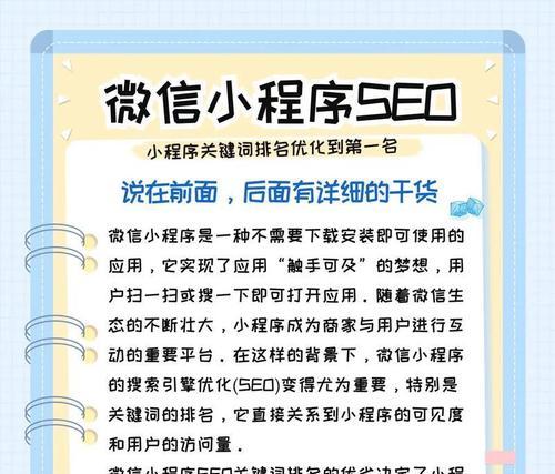 如何进行网站关键词优化？掌握这些技巧提升SEO效果！