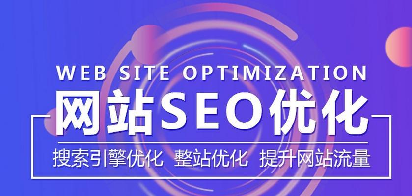 如何进行网站关键词优化？掌握这些技巧提升SEO效果！