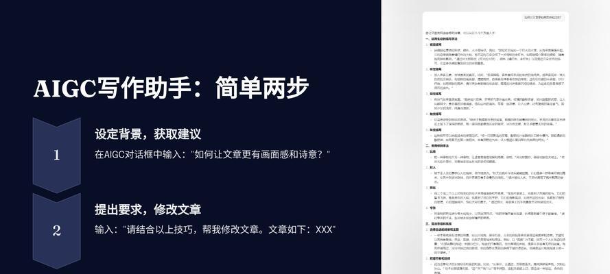 如何优化文章的内容页面？掌握这些技巧提升SEO效果！