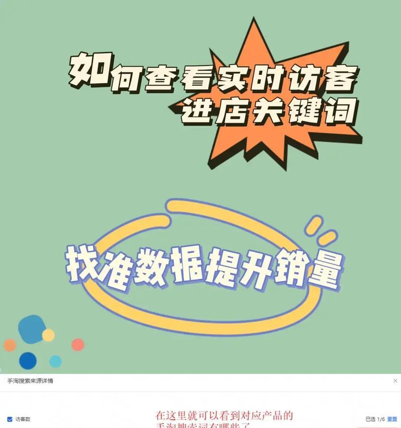 如何让关键词排名首页？掌握哪些技巧能提升SEO效果？