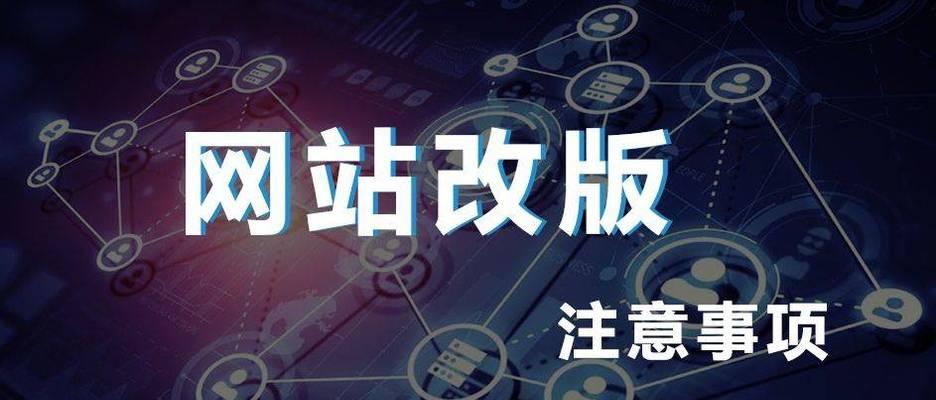 企业网站为何做SEO如此之艰难？如何克服这些挑战？