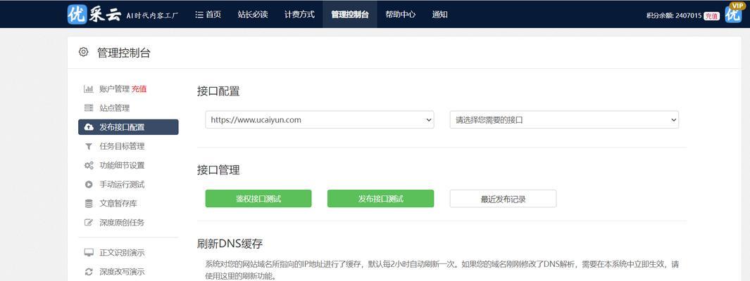企业网站为何做SEO如此之艰难？如何克服这些挑战？