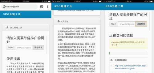 如何利用SEO策略有效提升网站订单量？常见问题有哪些解决方案？